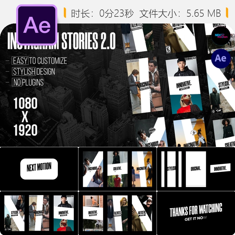 Instagram社交AE模板时尚幻灯片转场LOGO动画排版促销推广视频