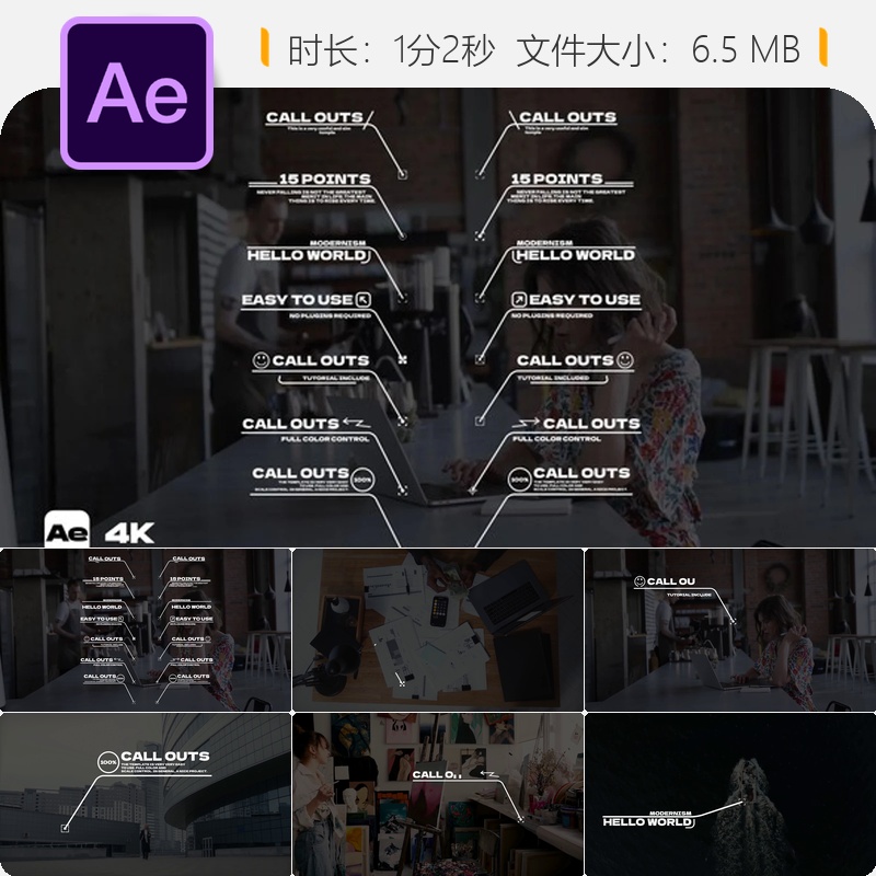 创意色彩动画AE模板优雅抽象企业标注动态元素色彩控制设计模板