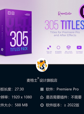 现代企业级动态文字排版PR模板4K高清动画AE模板合集305款精选