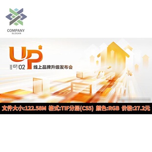 金色背景科技创新人工智能项目kv主视觉线上新品发布会展板AI素材