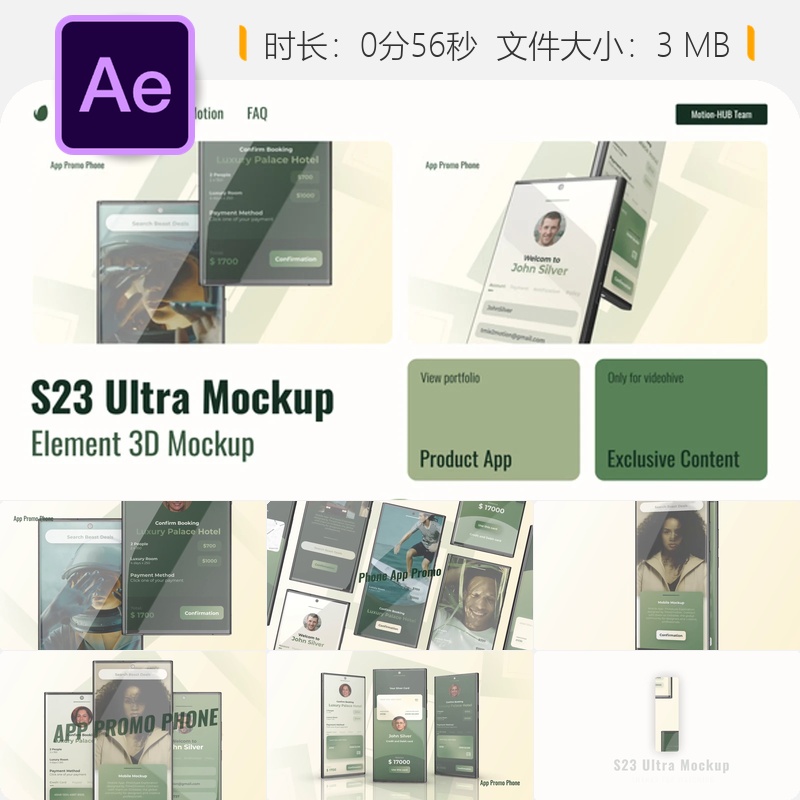 现代商业应用推广AE模板动态3D智能手机科技视频展示动画设计