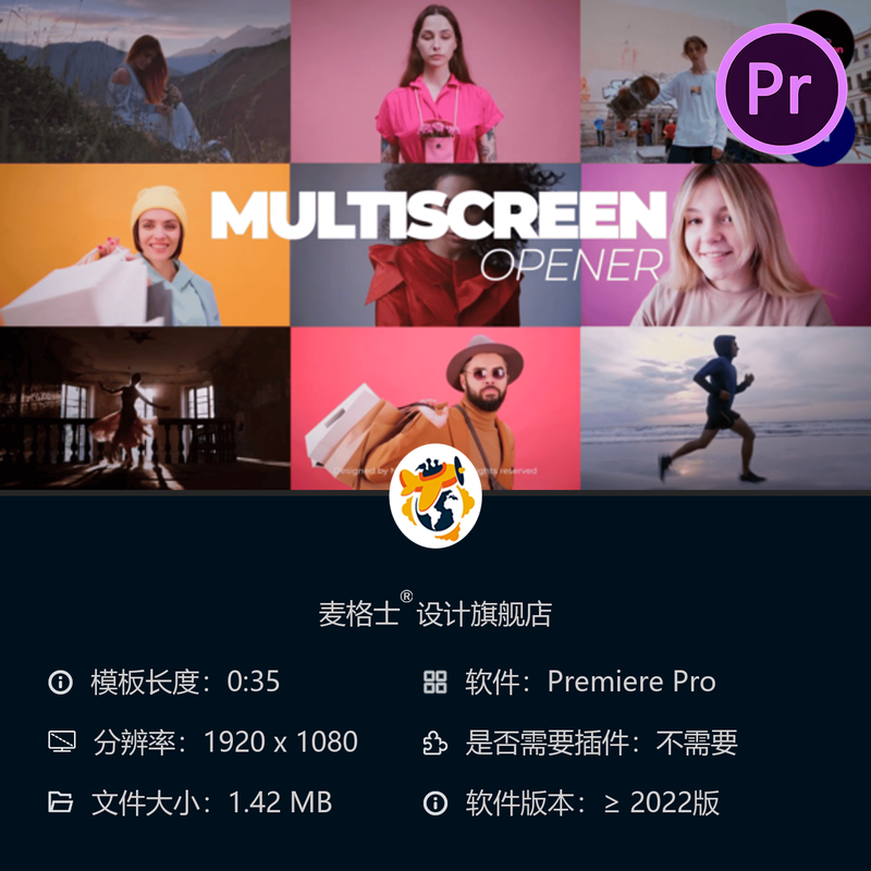 分屏开场PR模板 教堂画廊电影故障风企业宣传片演示视频合集4K