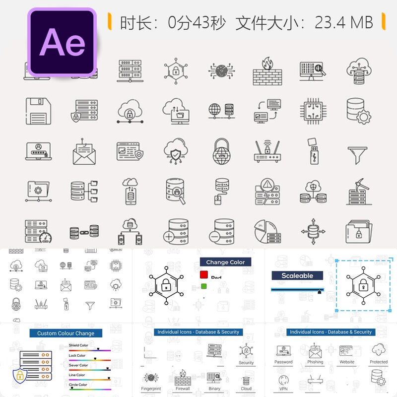 数据库安全线条图标AE模板数字密钥备份锁信息警示网络防护元素