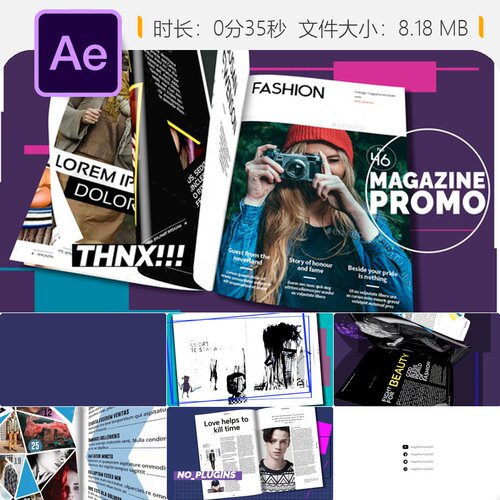 假日杂志宣传AE模板照片幻灯片促销展示视频节日推广设计模板