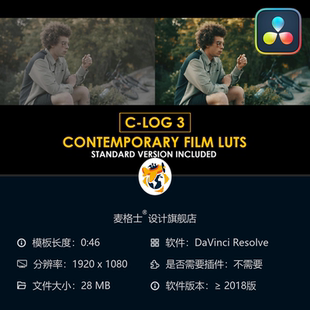 达芬奇电影级CLog3专业调色LUT预设与色彩校正工具包
