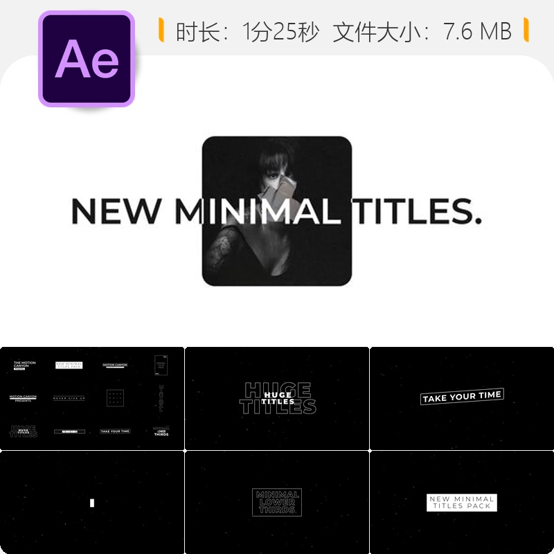 优雅时尚AE模板简约文字设计字体字幕动画效果专业版4K高清