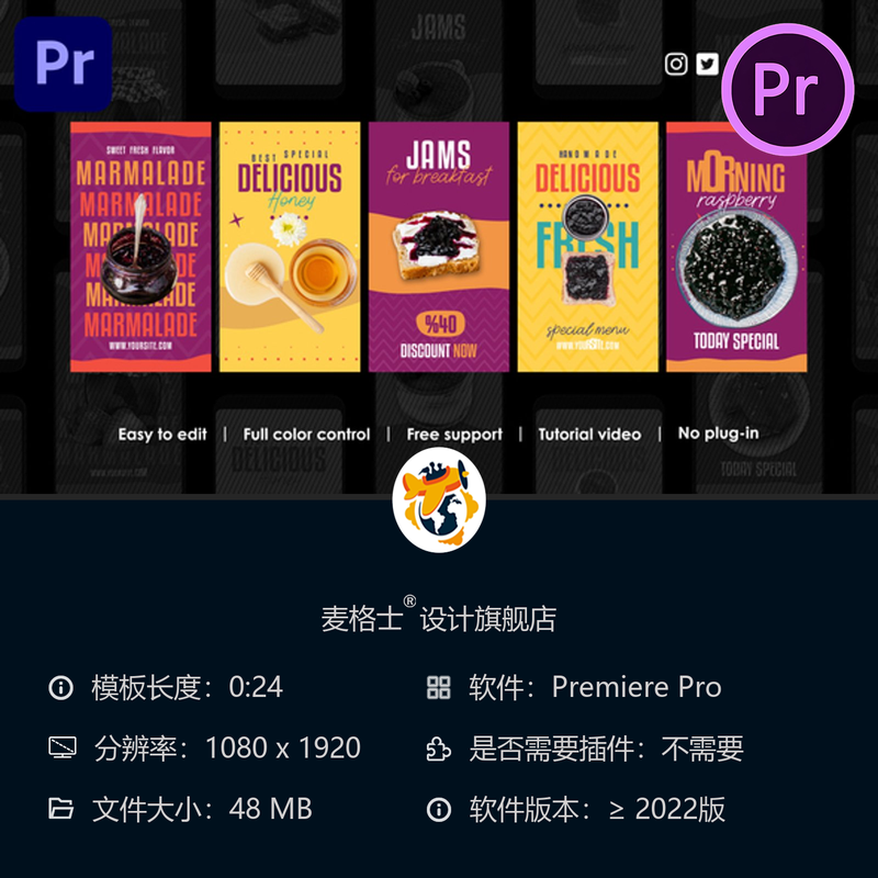 咖啡馆美食宣传PR模板甜点蛋糕咖啡面包动画视频4K高清IGTV版