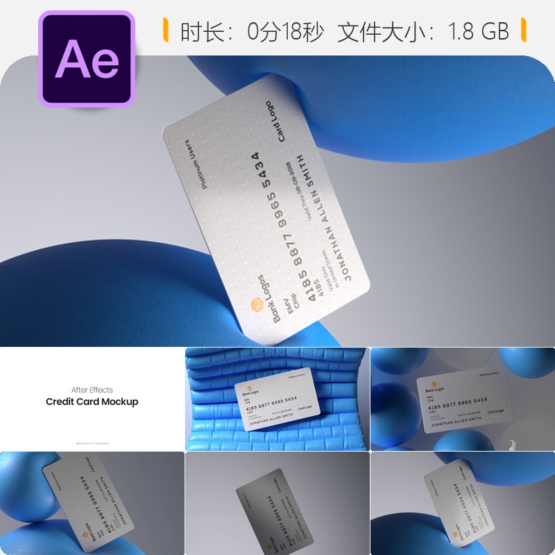 信用卡会员忠诚度金融银行商业AE模板Visa万事达卡动画设计展示