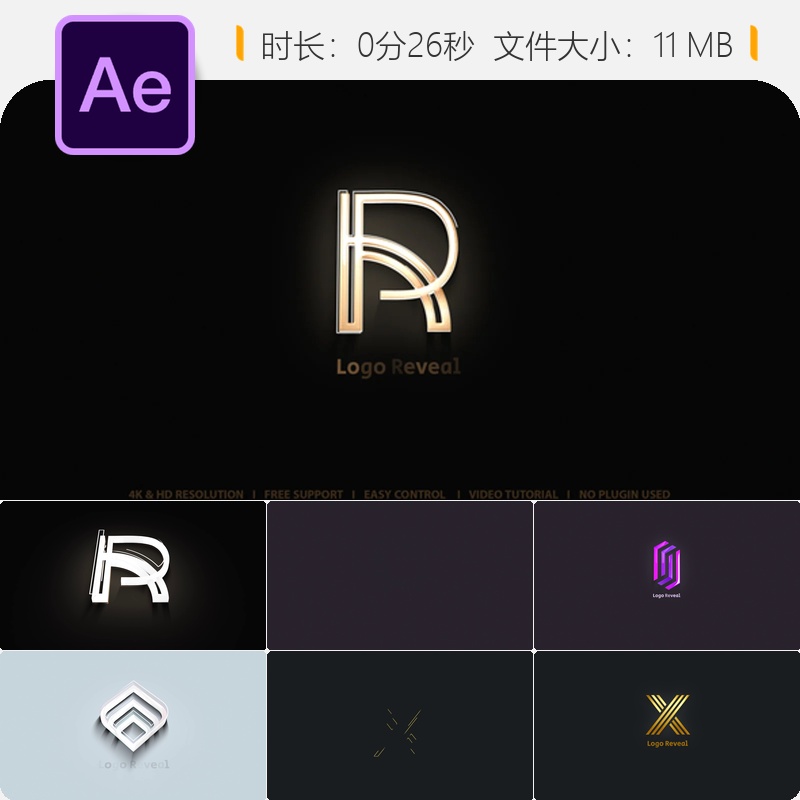 AE模板LOGO动画片头展示4K高清视频特效制作金色光效企业宣传