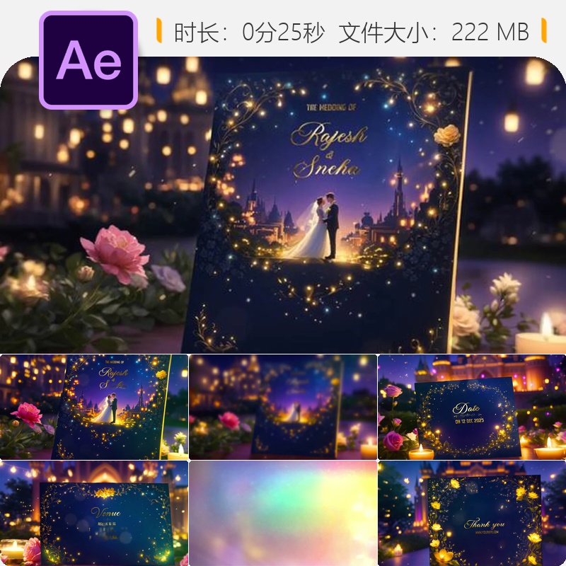 奢华金色3D婚礼邀请函AE模板电影感幻灯片浪漫庆典优雅动画设计