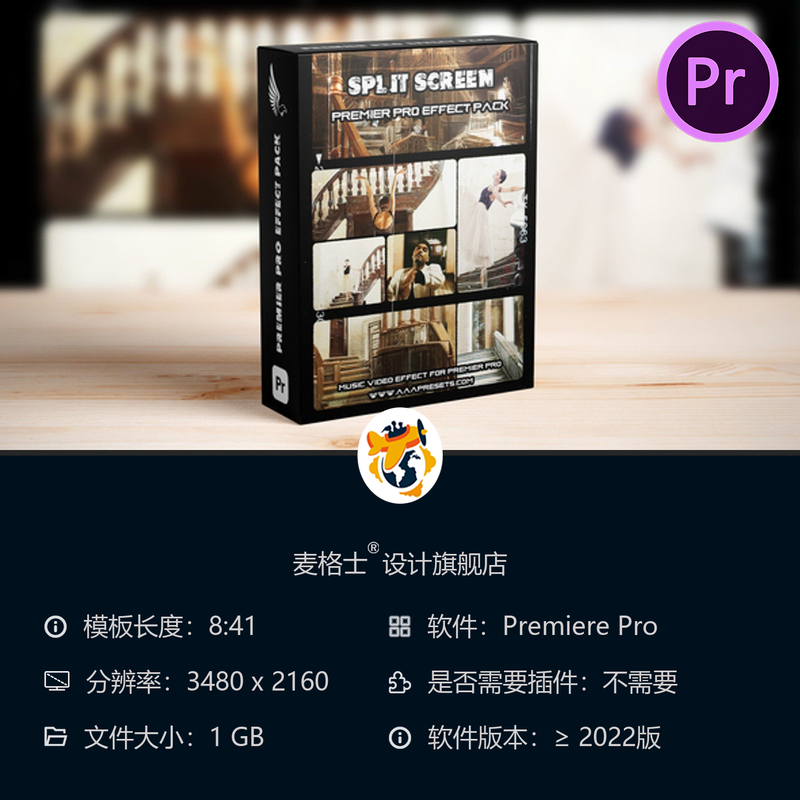 PR分屏电影遮罩特效模板 创意剪辑动态构图影视级素材PR模板集