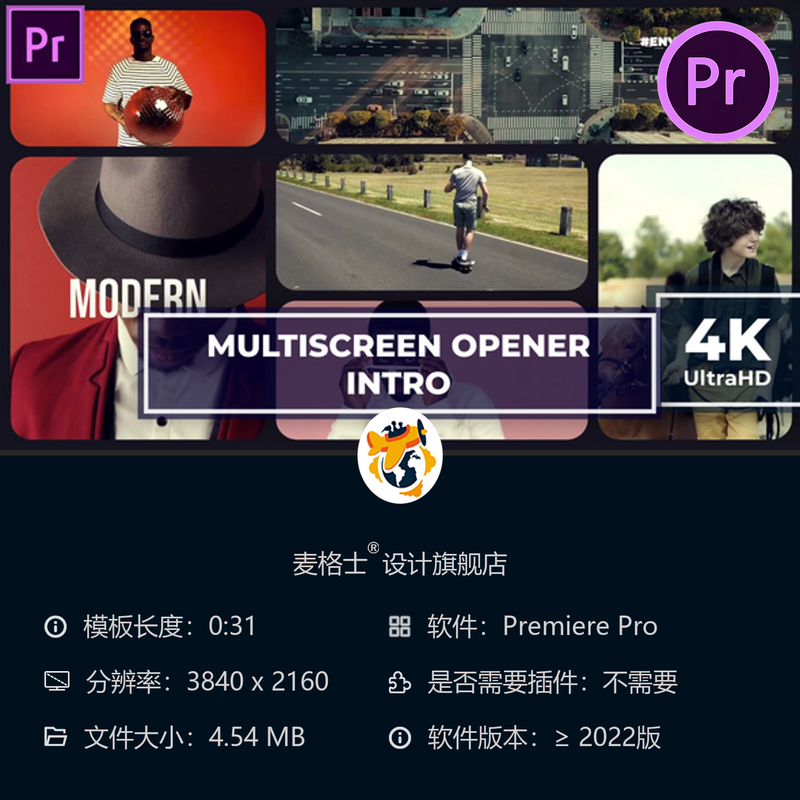 多屏分屏开场PR模板复古回忆相册相册AE模板影视级片头特效