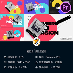 Premiere PR模板时尚自媒体动态开场动画素材包Envato Elements