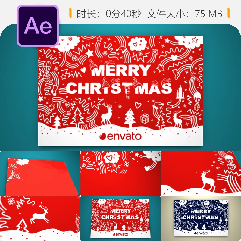 圣诞节日贺卡AE模板网站LOGO动画企业片头星星闪耀特效4K视频