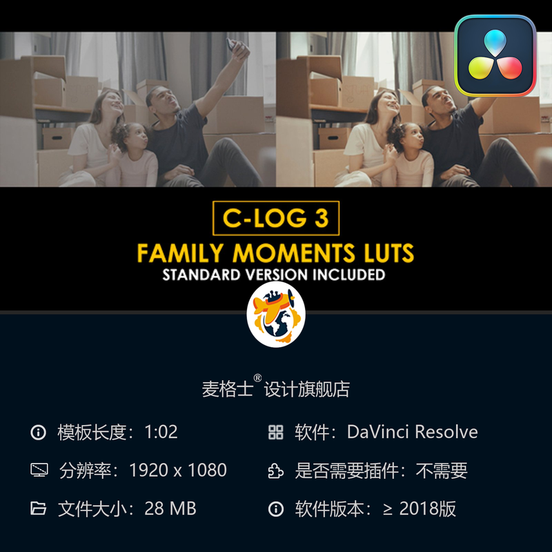 达芬奇调色预设 佳能CLog3电影感LUT 圣诞竖版相册色彩校正合集