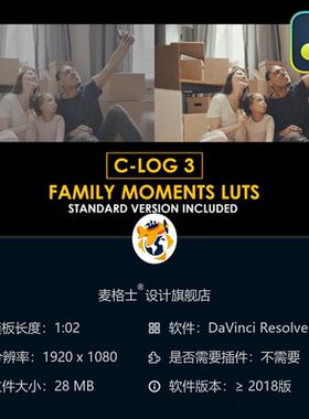 达芬奇调色预设 佳能CLog3电影感LUT 圣诞竖版相册色彩校正合集