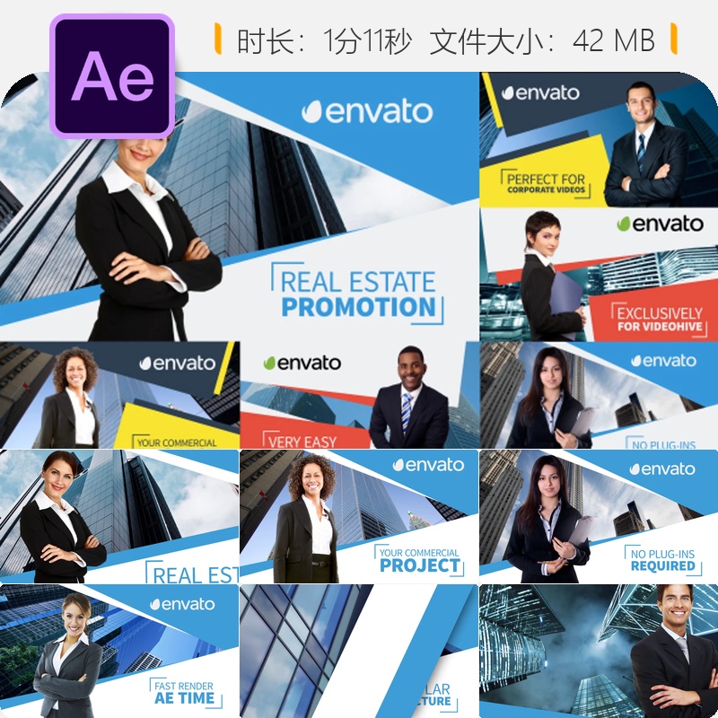 房地产企业品牌服务宣传AE模板过渡动画视频展示片头设计制作