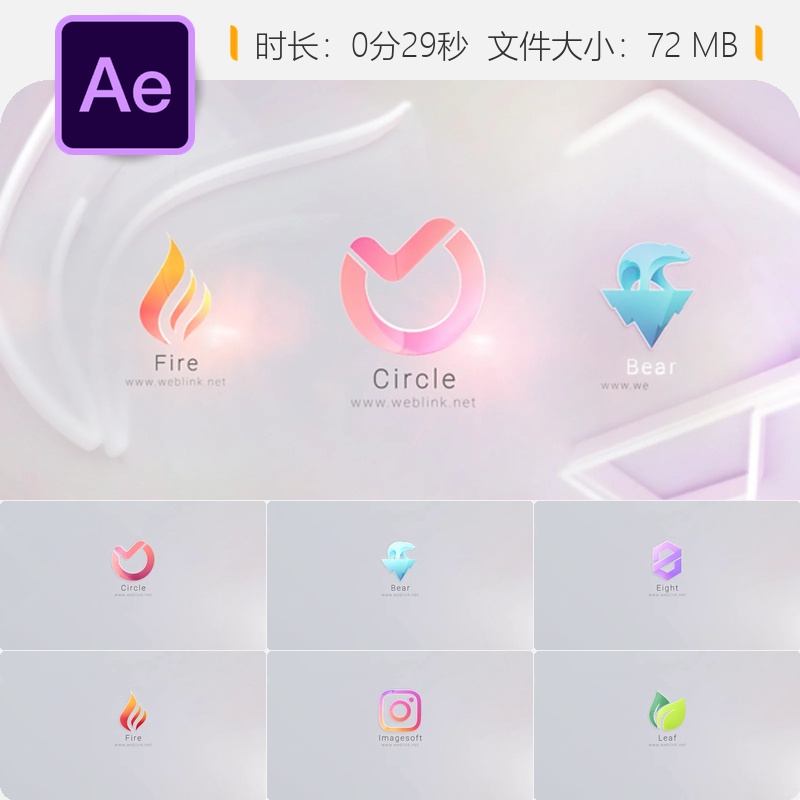 优雅商业企业标志动画AE模板创意动态设计4K高清干净明亮现代