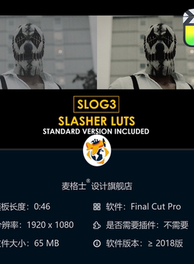 专业级Slog3电影调色预设与LUT色彩校正包 支持FCPX视频剪辑调色