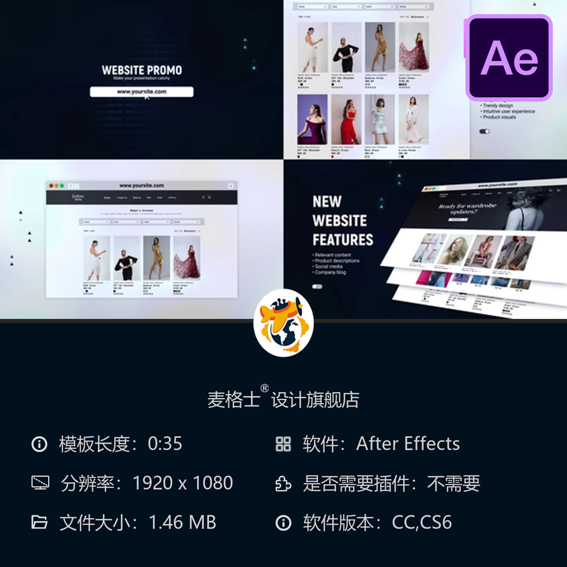 大气网站宣传AE模板电商产品演示用户体验界面设计展示动画特效