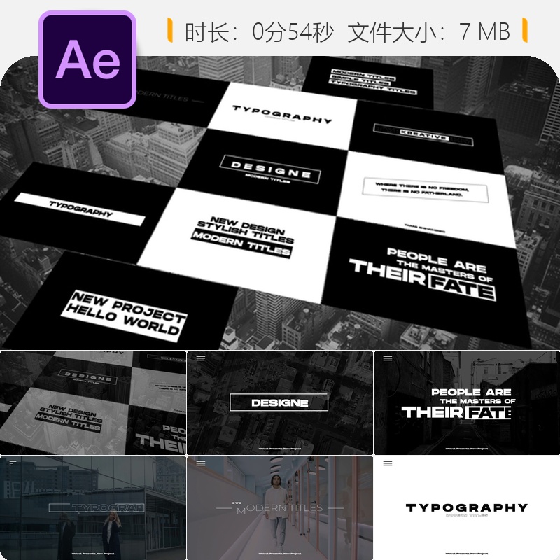 现代简约AE模板动态文字排版企业广播级色彩控制与动态图形设计