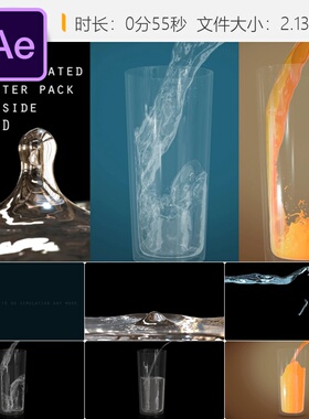 AE模板3D水波特效动画元素叠加模拟水滴波浪液体包橙色叠加层