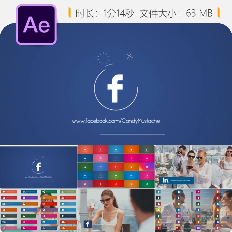 AE模板社交媒体简约文字动画AE片头LOGO动画视频包装设计模板