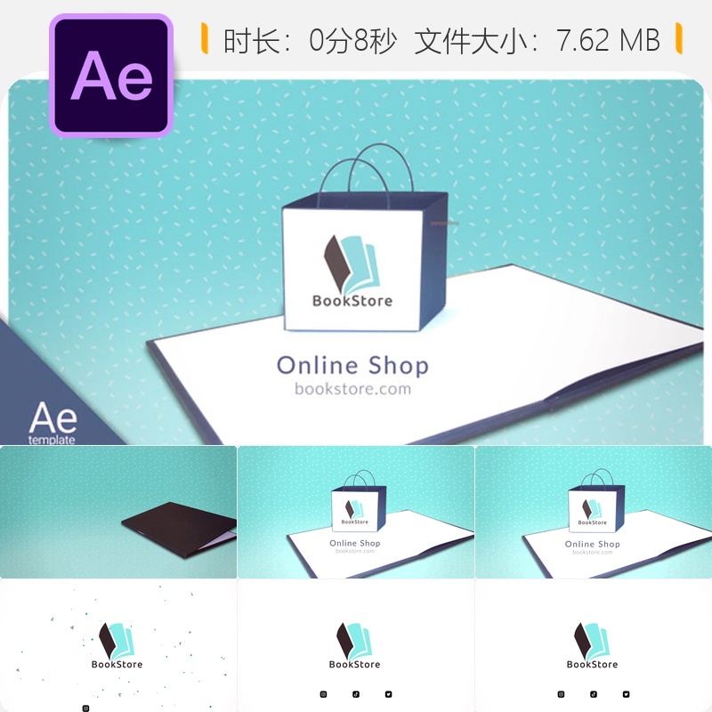 书店LOGO动画AE模板3D购物袋书籍促销在线销售漫画书店零售折扣