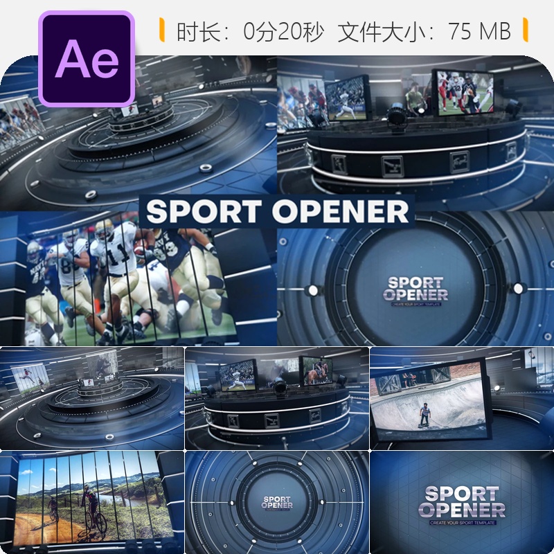 动态体育赛事开场AE模板3D运动风格广播合集装视频片头设计制作