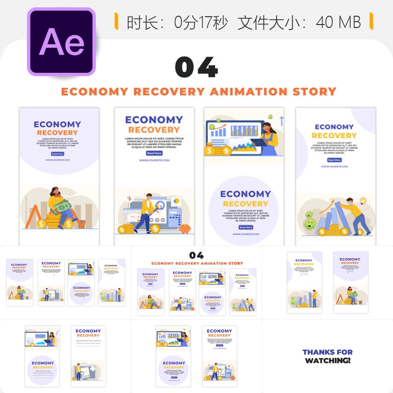 卡通角色经济复苏故事动画AE模板金融增长插画设计金融恢复经济