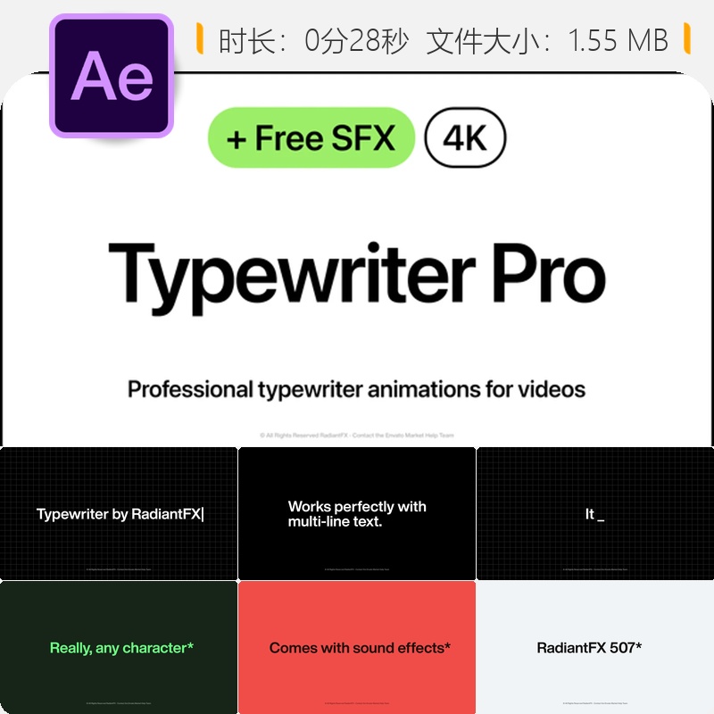 AE模板打字机动画效果数字文本光标表情符号设计AE工程文件素材