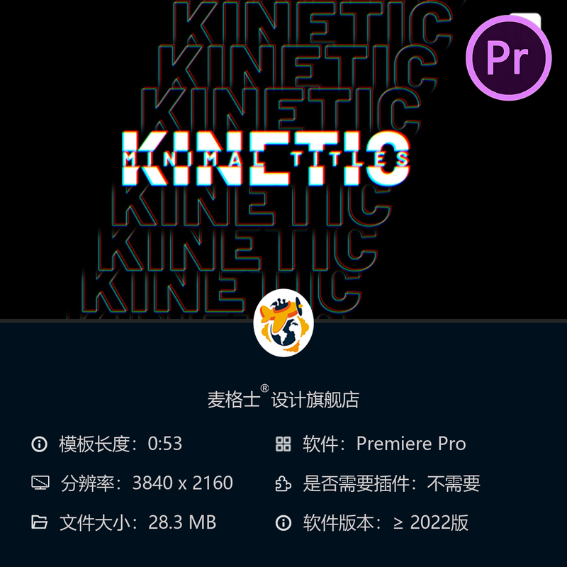 动态创意文字动画PR模板优雅动态背景4K设计影视包装片头特效