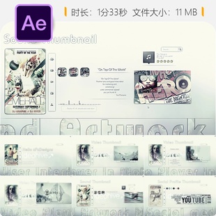 现代简约登录界面AE模板动态排版抖音自媒体展示片头动画设计作品