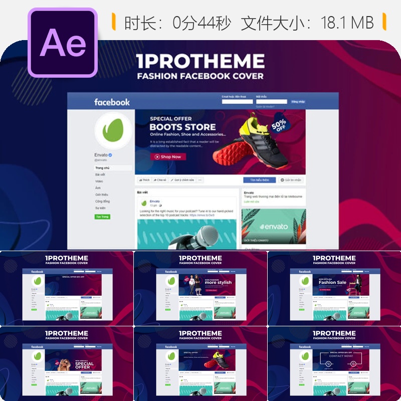 时尚品牌AE模板社交媒体营销动画产品促销封面设计视频素材包