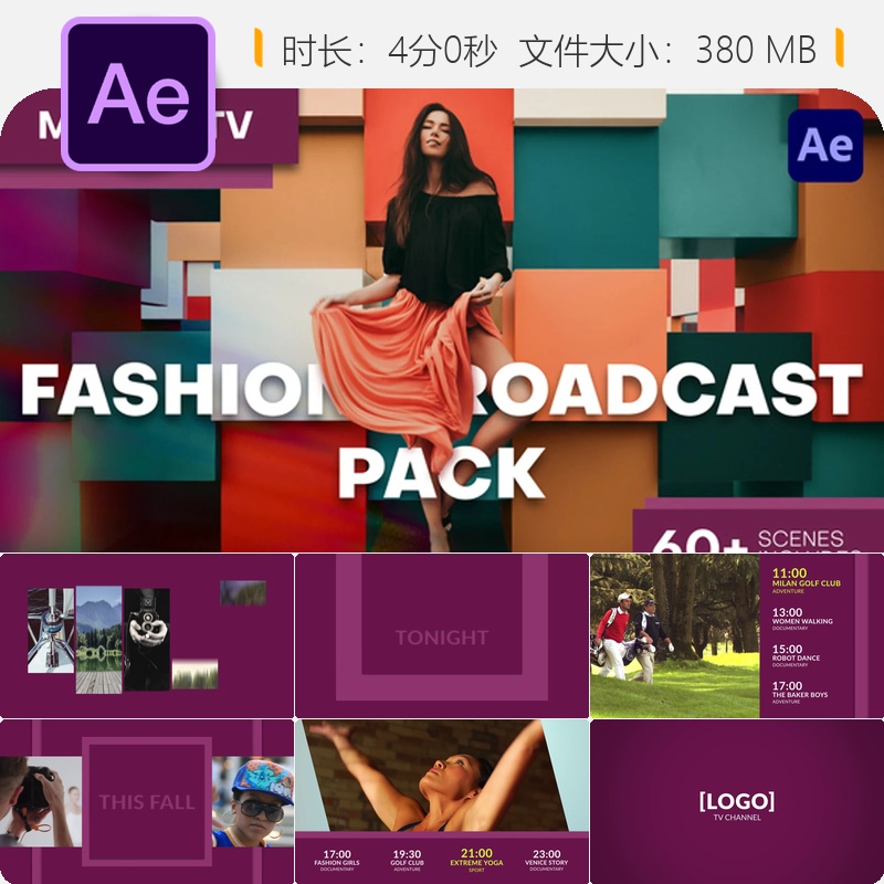 现代时尚电视频道广播包装AE模板3D动画品牌设计优雅简洁风格