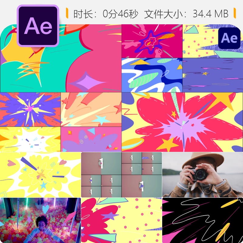 AE模板无缝多色过渡抽象糖果爆炸果汁效果4K动态背景视频素材