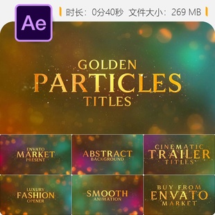 奢华颁奖典礼AE模板金色粒子动画4K广播级奥斯卡格莱美提名片头