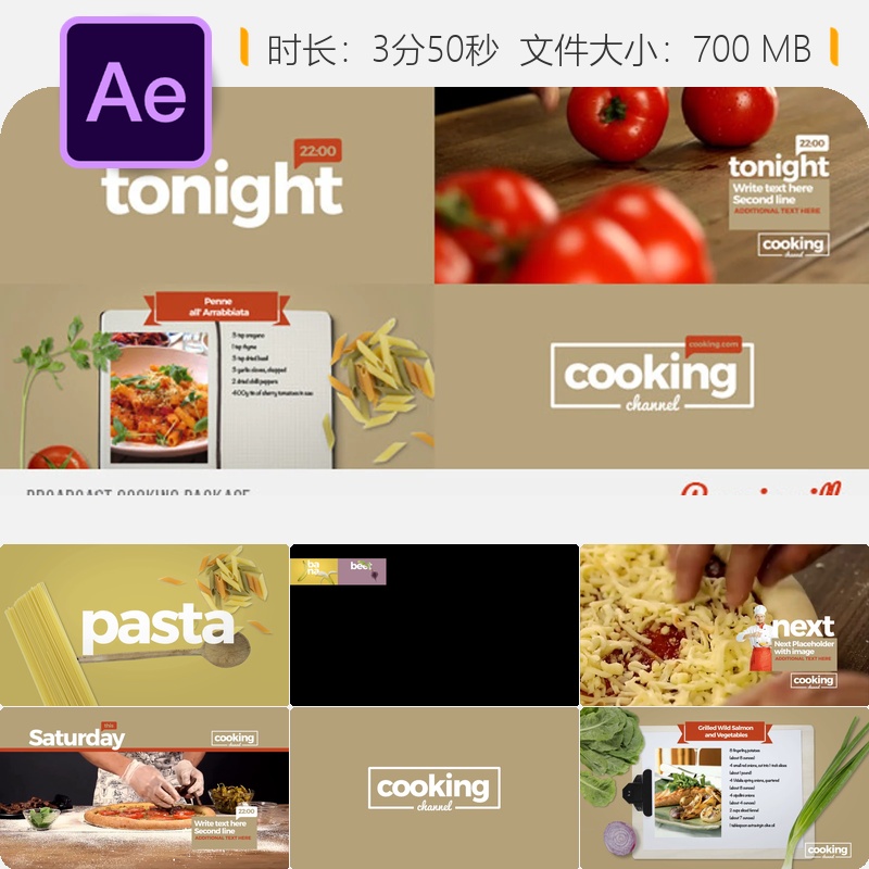美食频道AE模板4K广播包装蔬菜水果烹饪品牌LOGO动画电视节目