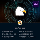 4K版 数字科技企业LOGO动画AE模板赛博朋克光效故障元 素HUD风格