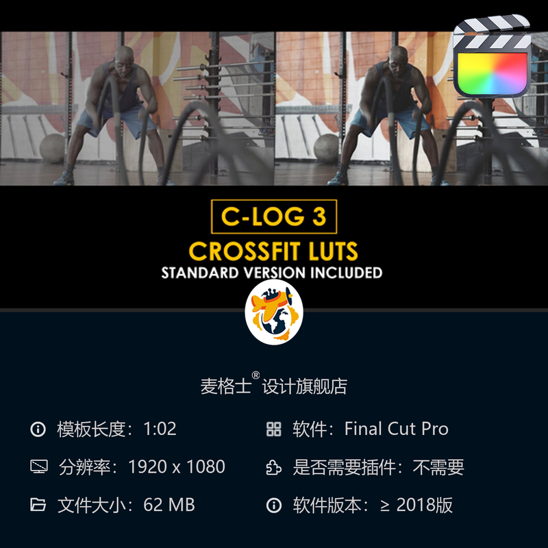 佳能CLog3电影感调色预设与标准LUT合集 FCPX专用色彩配置方案