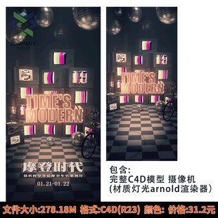 复古派对创意怀旧大字报纸风格活动广告宣传海报背景psd素材模板