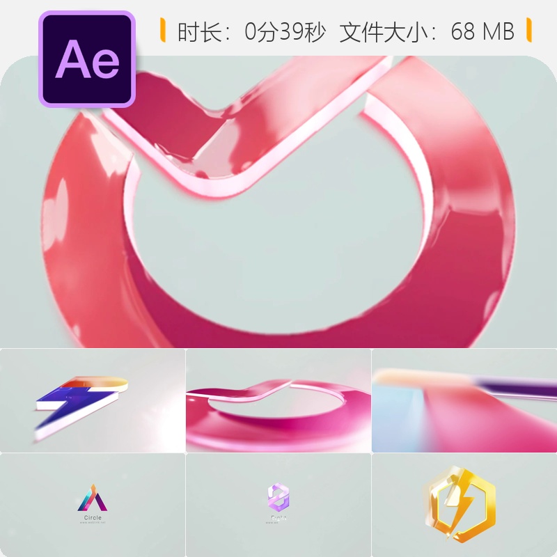 Clean Logo 快闪 AE模板商业企业动态优雅明亮4K动画设计创意