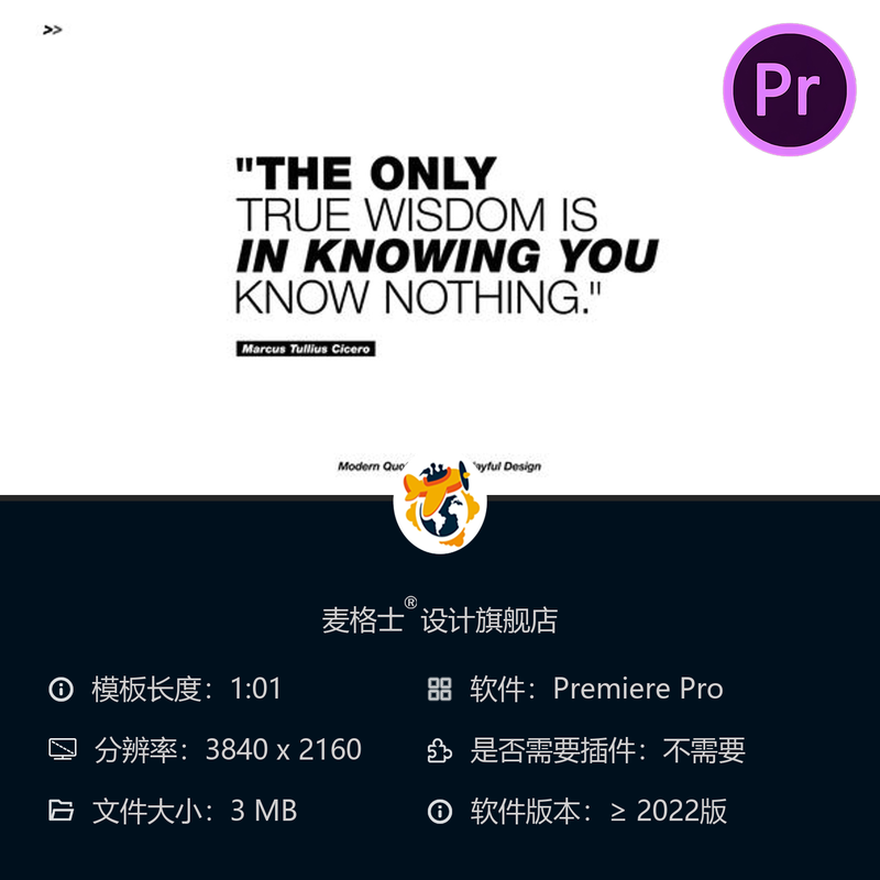PR模板金色4K动态文字动画片头AE模板数字特效扁平化设计风格