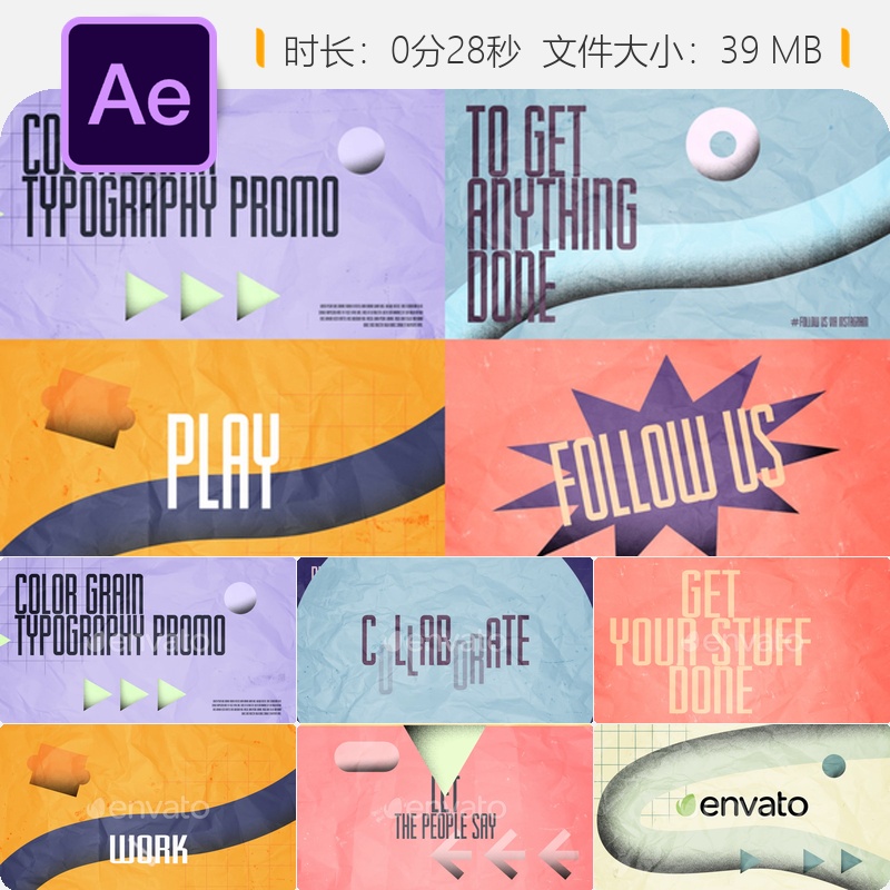 AE模板文字排版动画宣传片视频元素特效设计制作教程素材下载