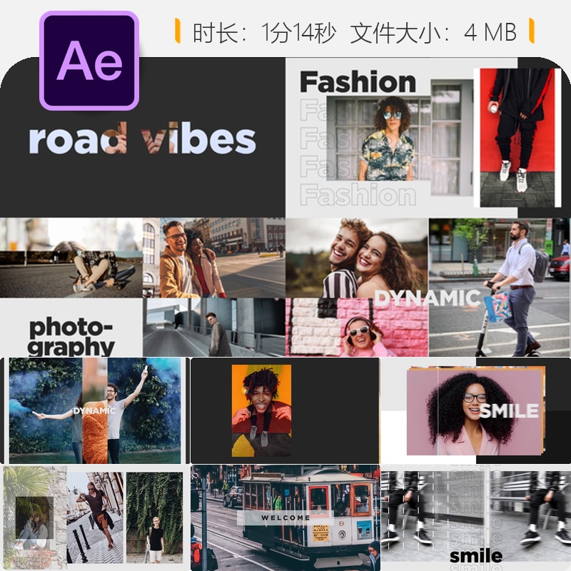 动态时尚AE模板广播俱乐部DJ宣传开场节奏文字动画幻灯片设计