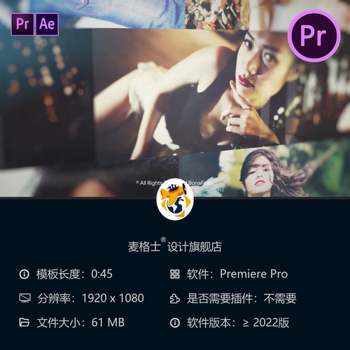 圣诞照片照片墙分屏开场PR模板时尚摄影师LOGO动画新年快乐爱