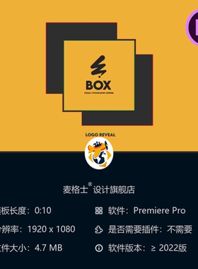 黄色方块LOGO动画PR模板企业标志开场设计4K高清动态背景效果