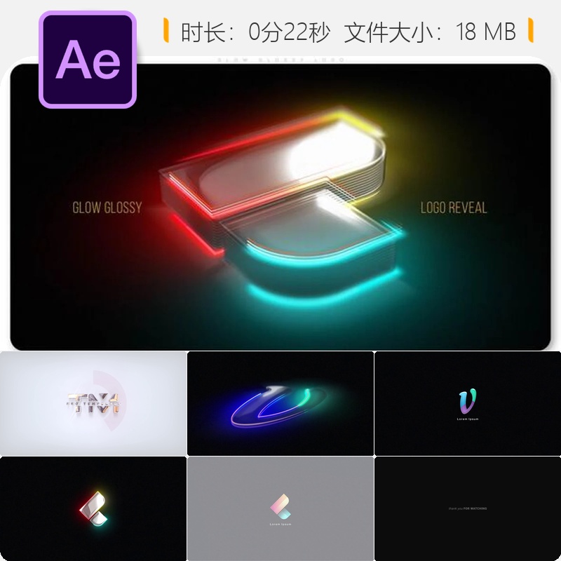 发光光泽标志AE模板3D动画企业品牌LOGO展示片头大气优雅奢华