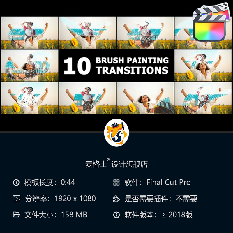 FCPX卡通手绘笔刷转场模板 动态粒子MG动画特效 抽象绘画风格