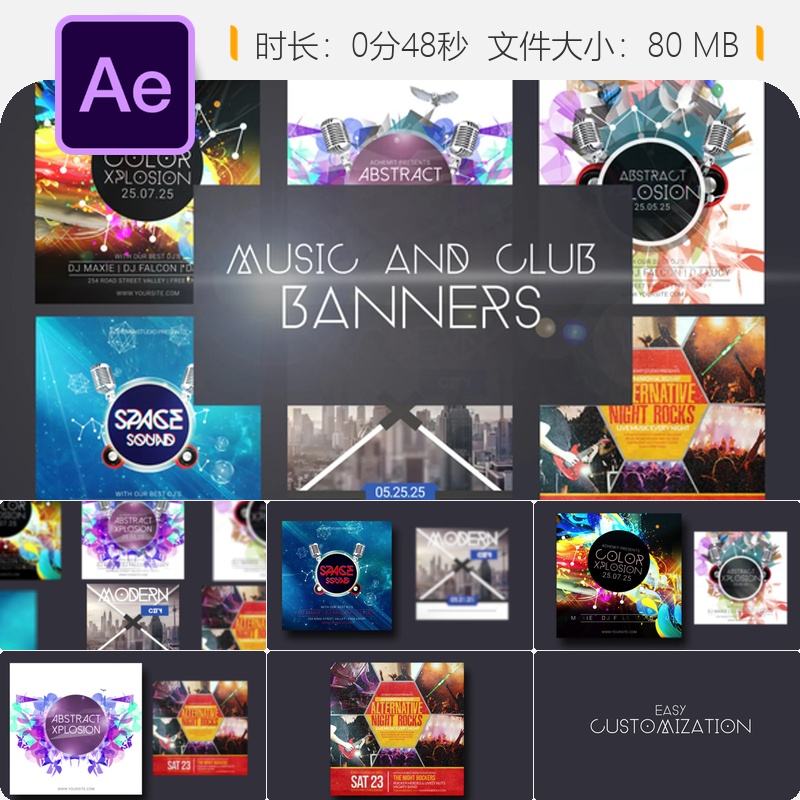 AE模板音乐俱乐部活动宣传片夜店DJ电子舞曲广告横幅视频设计